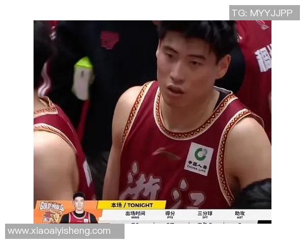 2020年浙江与上海男篮精彩对决全场录像回顾与分析